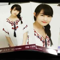 伊藤万理華 生写真のサムネイル