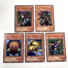 遊戯王OCG 初期カード 5枚セット - メルカリ