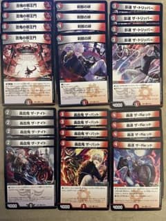 【デュエマ】葛葉 まとめ売り6種28枚【匿名配送】のサムネイル