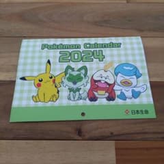 ポケモンカレンダー 2024のサムネイル