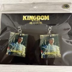 キングダム 魂の決戦 アクリルキーホルダー 王賁2個セット(神尾楓珠)のサムネイル