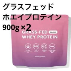 グラスフェッドホエイプロテイン ココア　シルクドリバーのサムネイル