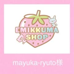 mayuka-ryuto様のサムネイル
