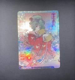 ル*ア様 ユニオンアリーナ AP マクロスF ル*ア様 ユニオンアリーナ AP マクロスF - メルカリ