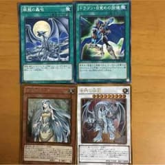 ブルーアイズパーツのサムネイル