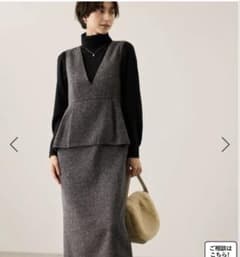 ロペピクニック☆ 新作！ レイヤード風ペプラムジャンパースカート