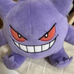 ポケモン ゲンガー ぬいぐるみのサムネイル