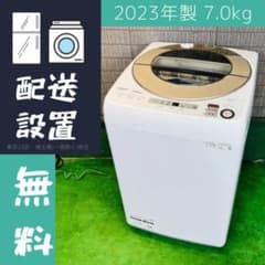 2023年製 7.0kg 洗濯機 美品 大容量 SHARP【地域限定配送無料】 - メルカリ