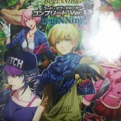 加賀さん様。専用のサムネイル