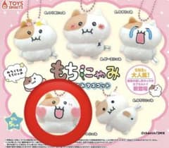 もちにゃみ　ぬいぐるみマスコット　ハートにゃみのサムネイル