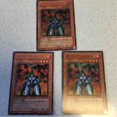 遊戯王 N・フレア・スカラベのサムネイル