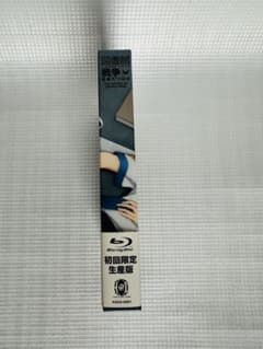 図書館戦争 革命のつばさ Blu-ray 初回限定生産版のサムネイル