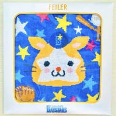 新品未使用】☆ベイスターズ FEILER(フェイラー)コラボ スターマン
