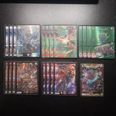 24時間以内・追跡あり】赤緑ジョーカーズ デッキパーツ まとめ売り