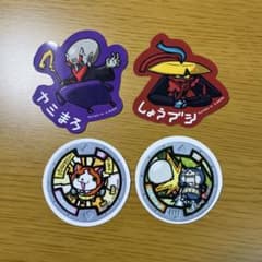 妖怪ウォッチ ダイカットステッカー 4枚セットのサムネイル