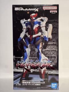 機動戦士ガンダム GQuuuuuX 限械突破 フィギュア