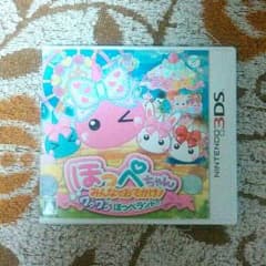 We t t y - t a m u ra 様専用ですのサムネイル