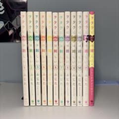 ヲタクに恋は難しい　1巻〜11巻　全巻　コミックアンソロジーのサムネイル