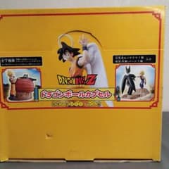 ドラゴンボールカプセル　戦慄の戦い!!　セル編　７個入りのサムネイル