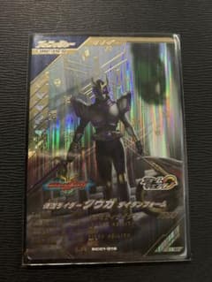 ガンバレジェンズ　仮面ライダークウガのサムネイル