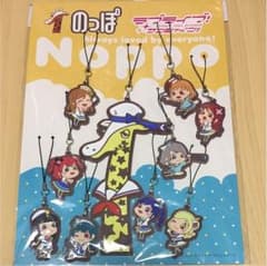 のっぽ×ラブライブ！サンシャイン！！ラバストのサムネイル