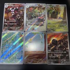 【状態A】AR×6!!のサムネイル