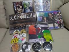 天才軍師 安元洋貴 細谷佳正のサムネイル
