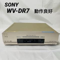 フルメンテナンス済】ダブルビデオデッキ WV-DR7 SONY - メルカリ