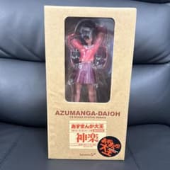 あずまんが大王 神楽（1／8スケールポリストーン製塗装済完成品