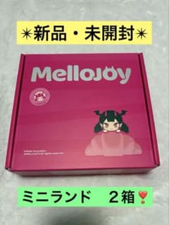 ⭐︎Mellojoyメロジョイ 入手困難！大人気‼️ミニランド 2箱