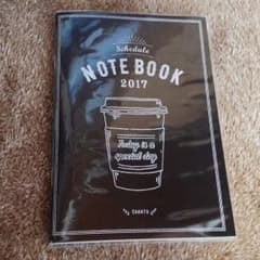 CHANTO 　スケジュール帳　2017 非売品のサムネイル