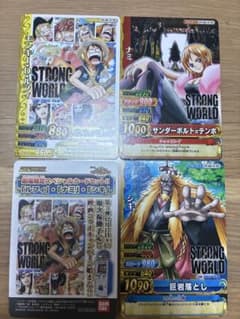 ワンピースFILM STRONG WORLD 特典カード3枚セットのサムネイル