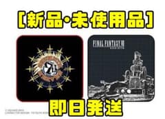 FF7 E賞 タオル ミッドガル＆セブンスヘブンセットのサムネイル