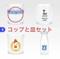 로손 이치 반 쿠지 E상 F상 로손 부터 아게군 각 1개 ②