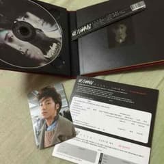 東方神起 キャッチミー 韓国版のサムネイル
