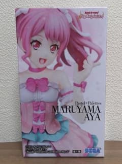 丸山彩 フィギュアのサムネイル