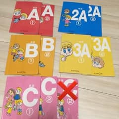 値下げしました！公文 英語テキストのサムネイル