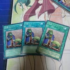 成金ゴブリン3枚セット！のサムネイル