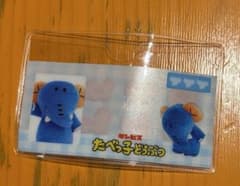 N*゜様 たべっ子どうぶつランド 会場限定 マイナンバーカードケース ぞうさんのサムネイル