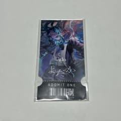 Ado よだか 会場限定 Adoガチャ チケットカード1枚