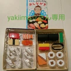 こどもチャレンジぽけっと すしかたちパズルのサムネイル