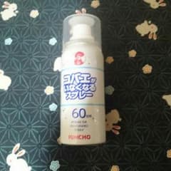 コバエが居なくなるスプレーのサムネイル