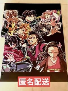 鬼滅の刃 無限城編 フィナーレ 入場者特典 エンドロールイラストカード2弾V Iのサムネイル