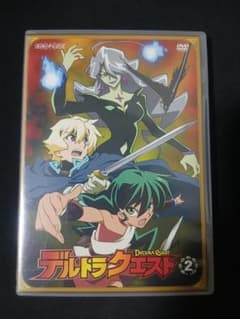 デルトラクエスト 2 DVD レンタル禁止版 デルトラクエスト 2 DVD レンタル禁止版 - メルカリ