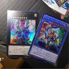 ギャラクシーアイズサイファードラゴンのサムネイル