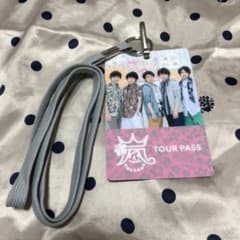 ARASHI BLAST in Hawaii ツアーパスのサムネイル