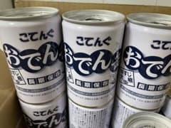 おでん缶　こてんぐ　長期保存　12缶セットのサムネイル