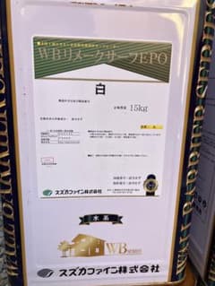 WBリメークサーフEPO - メルカリ
