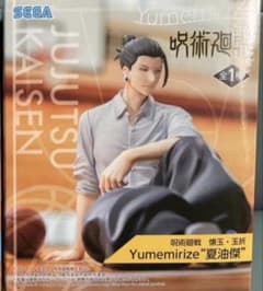 주술회전 회옥·옥절 Yumemirize 여름유걸