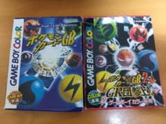 ポケモンカードGB & GB2 セットのサムネイル